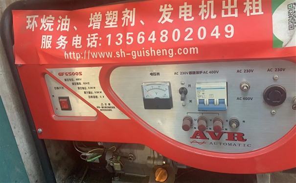 德州陵城县三菱150kw小型柴油发电机组出租价格